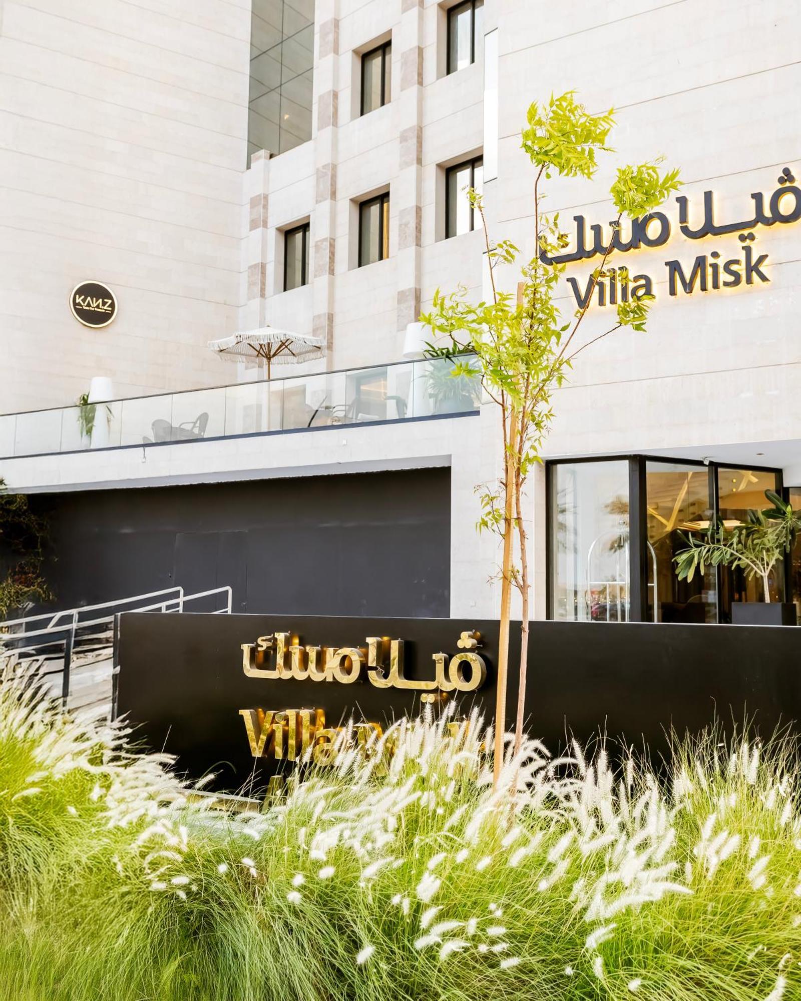Villa Misk Alkhobar Ngoại thất bức ảnh